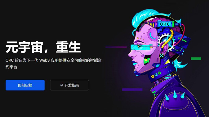 多链钱包